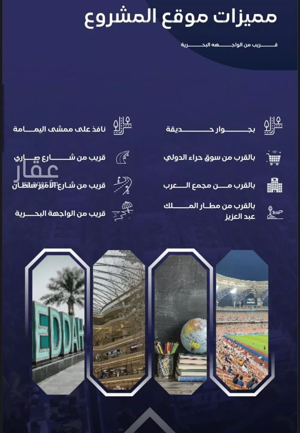 شقة 3 غرف في السلامة 2