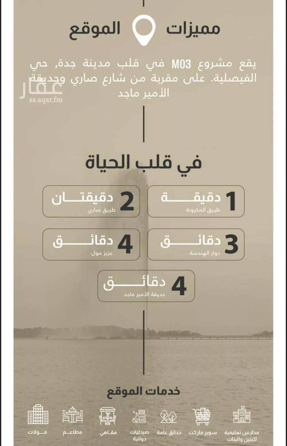 شقة 3 غرف في الفيصلية 2