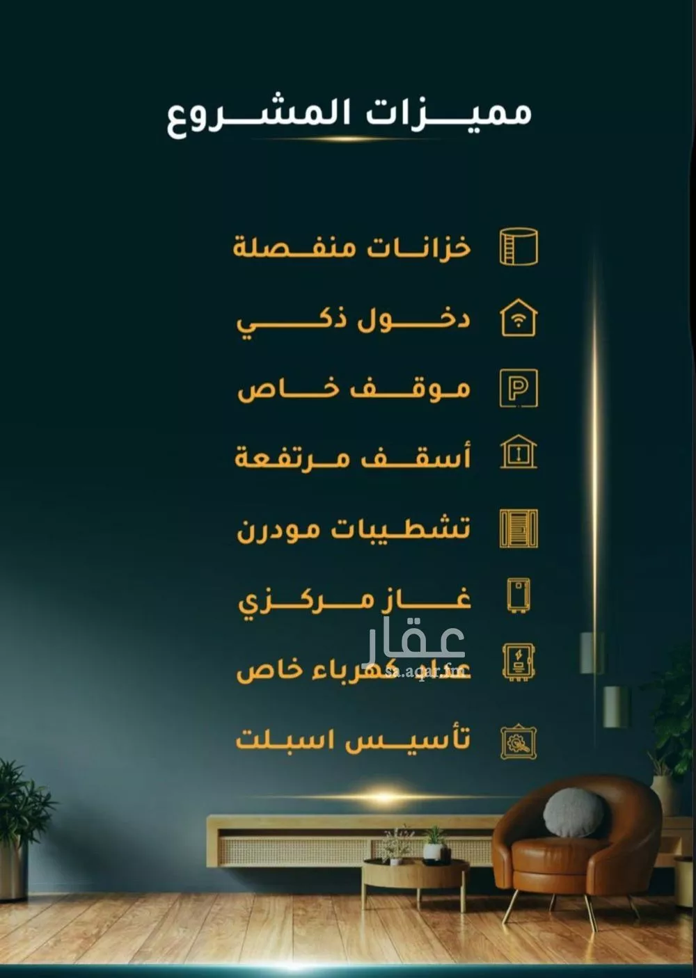 شقة 3 غرف في الثغر 3