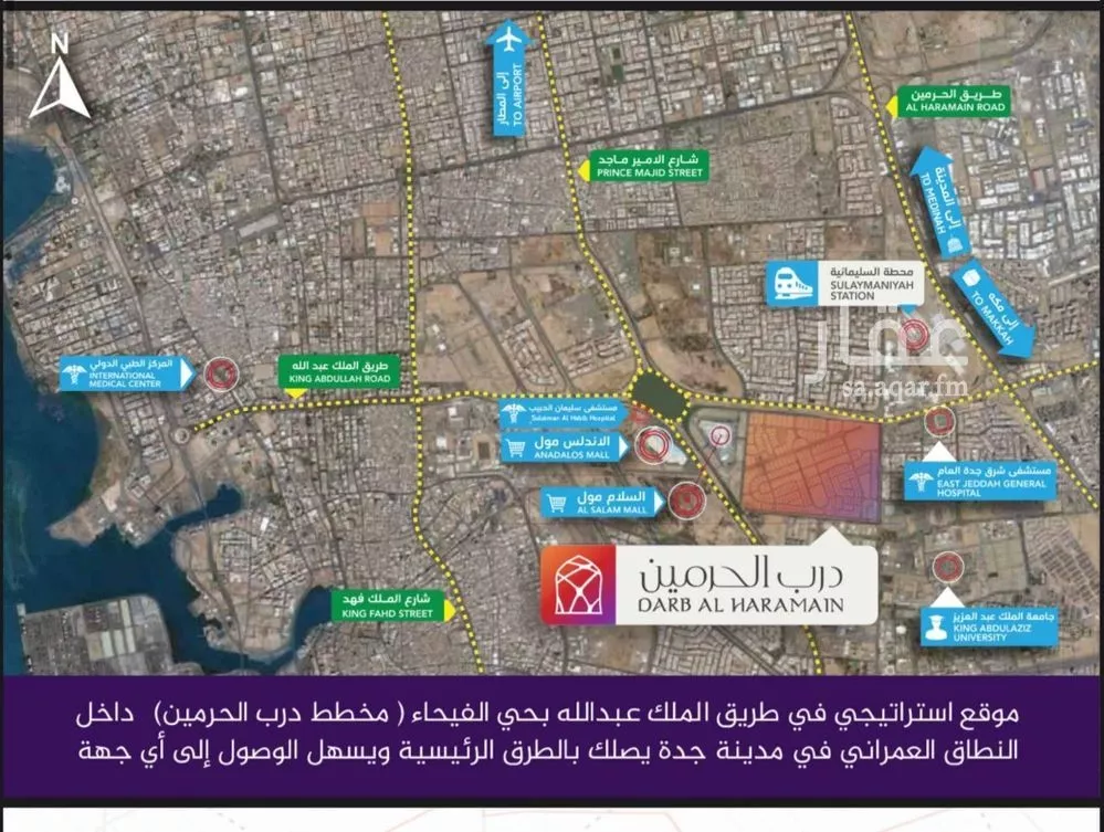 شقة 4 غرف في الفيحاء 2