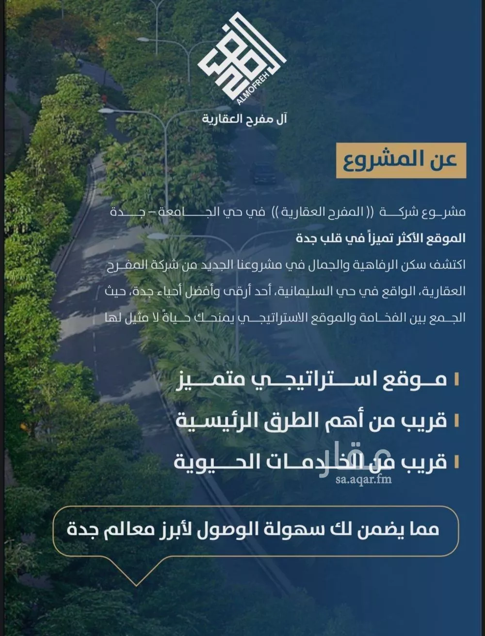 دور 5 غرف في الجامعة 3