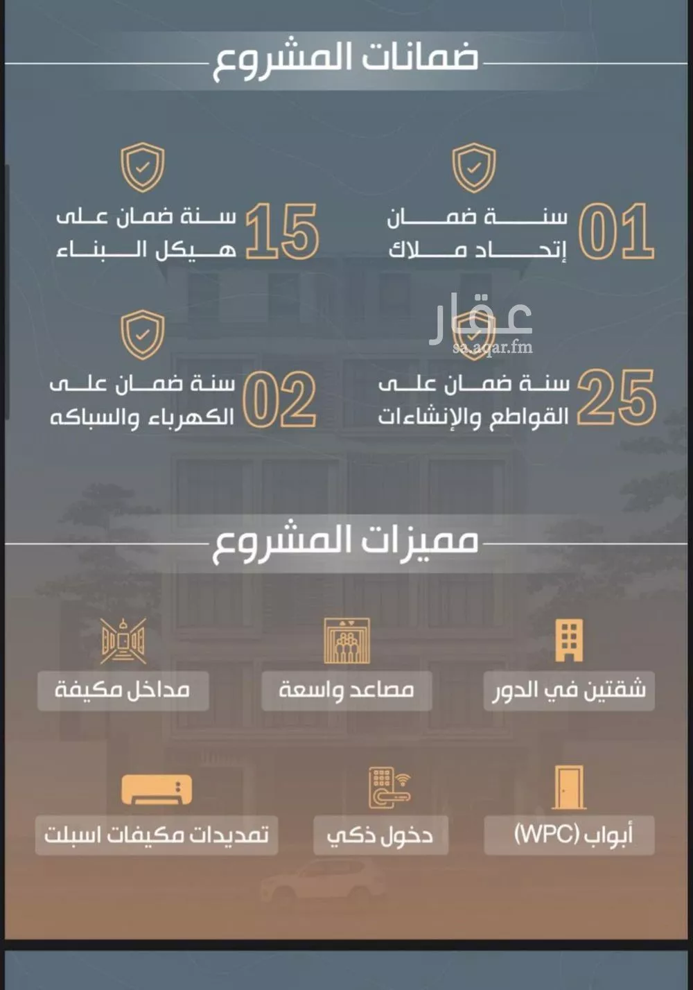 شقة 2 غرف في النزهة 4