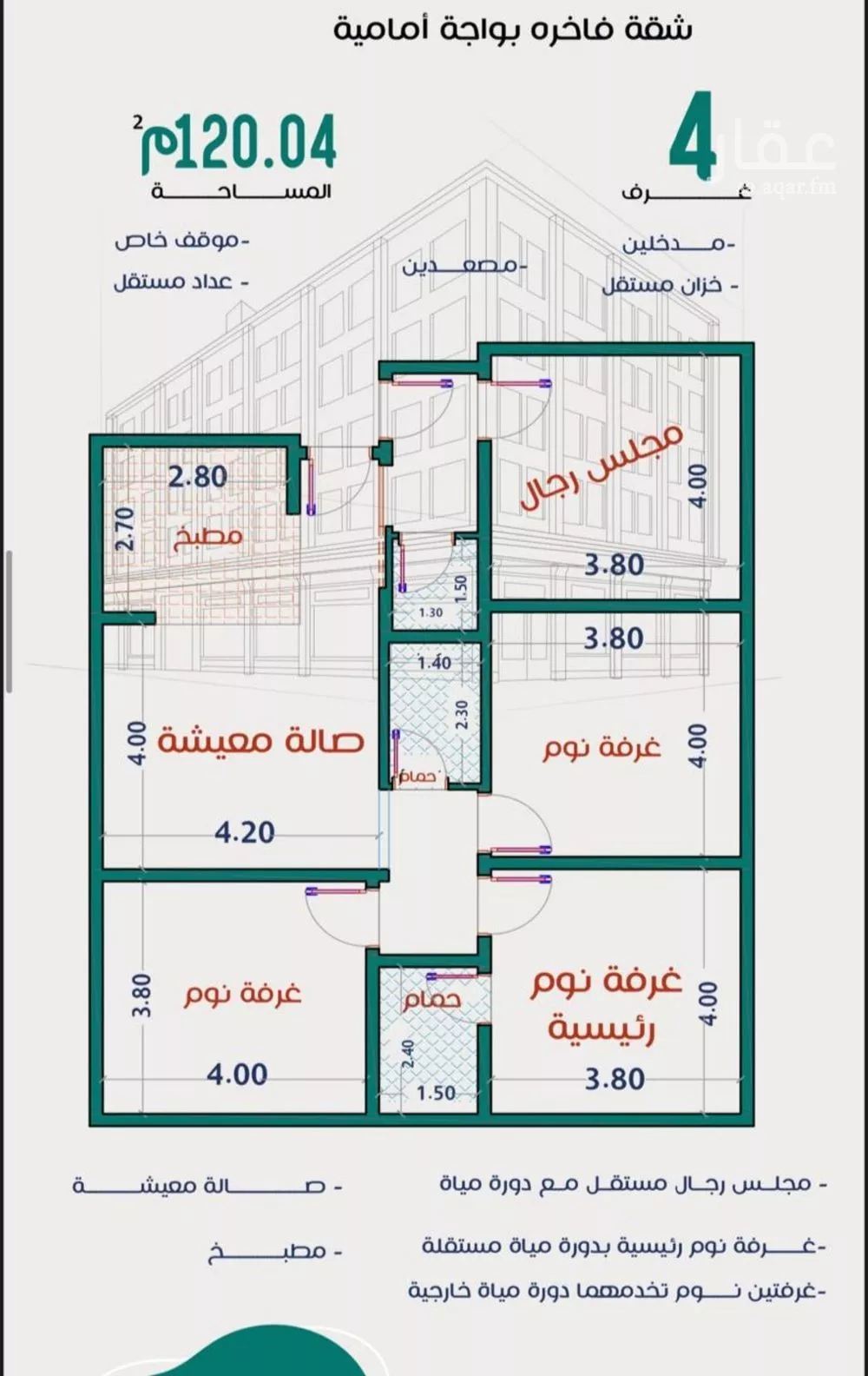 شقة 3 غرف في الربوة 2