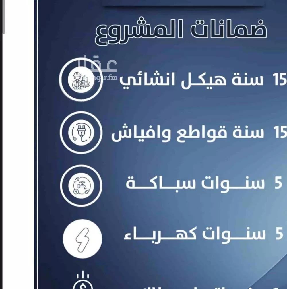 شقة 2 غرف في النزهة 4