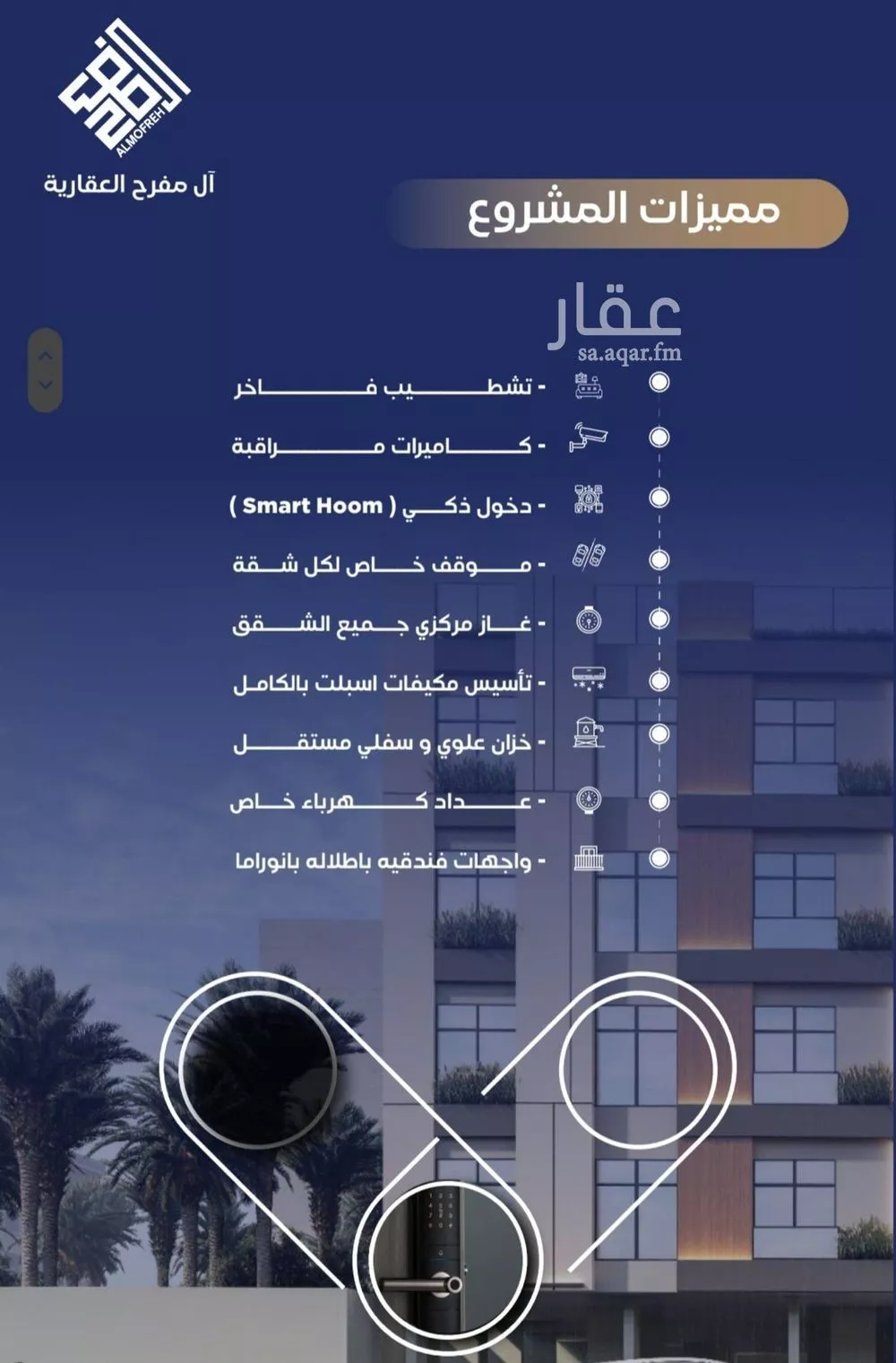 شقة 2 غرف في الربوة 1