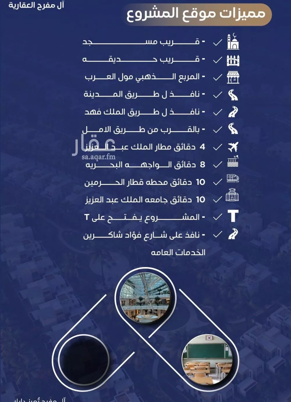 شقة 2 غرف في النزهة 3