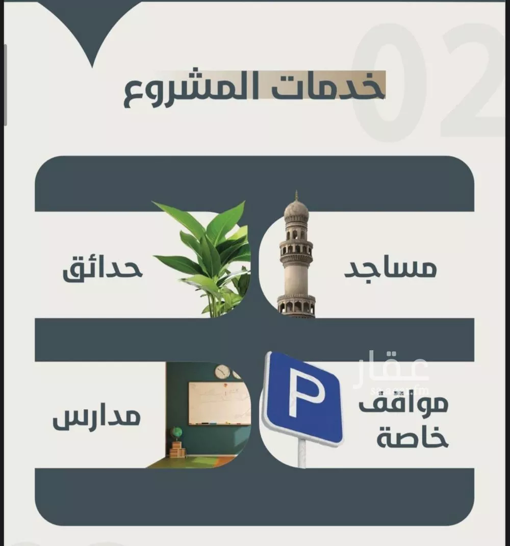 شقة 3 غرف في النعيم 2