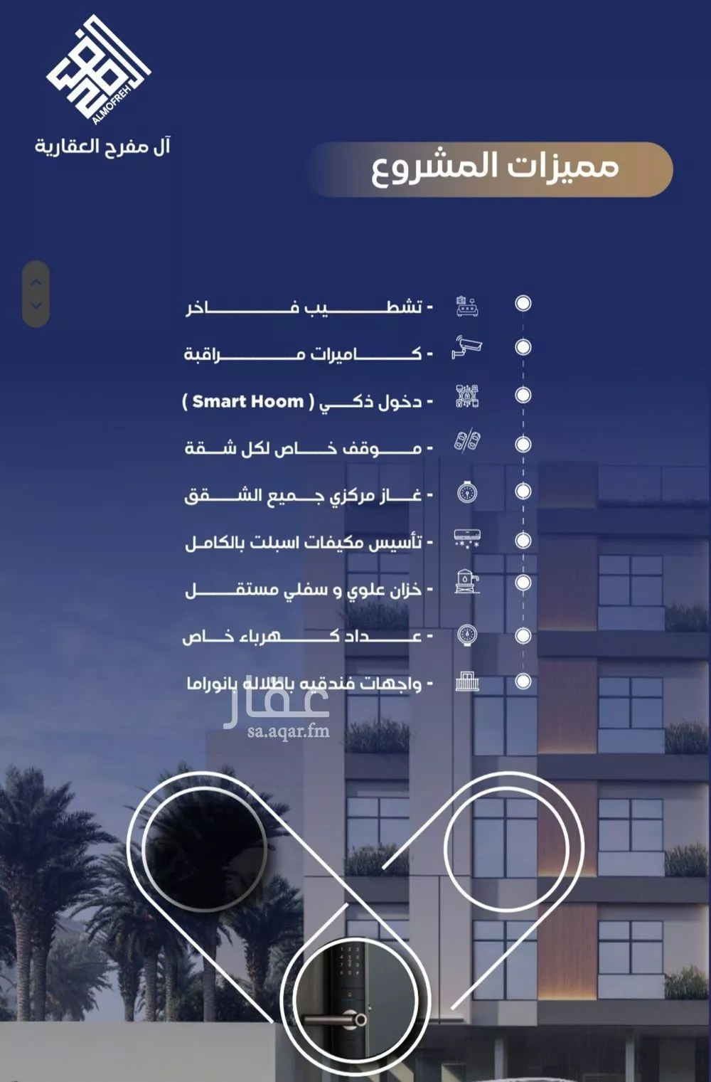 شقة 2 غرف في النزهة 2