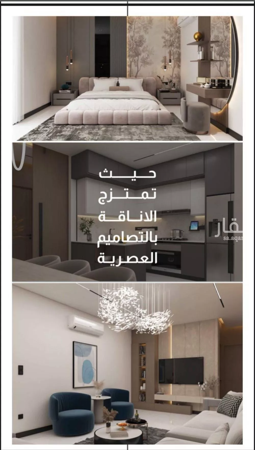 شقة 3 غرف في الفيصلية 4