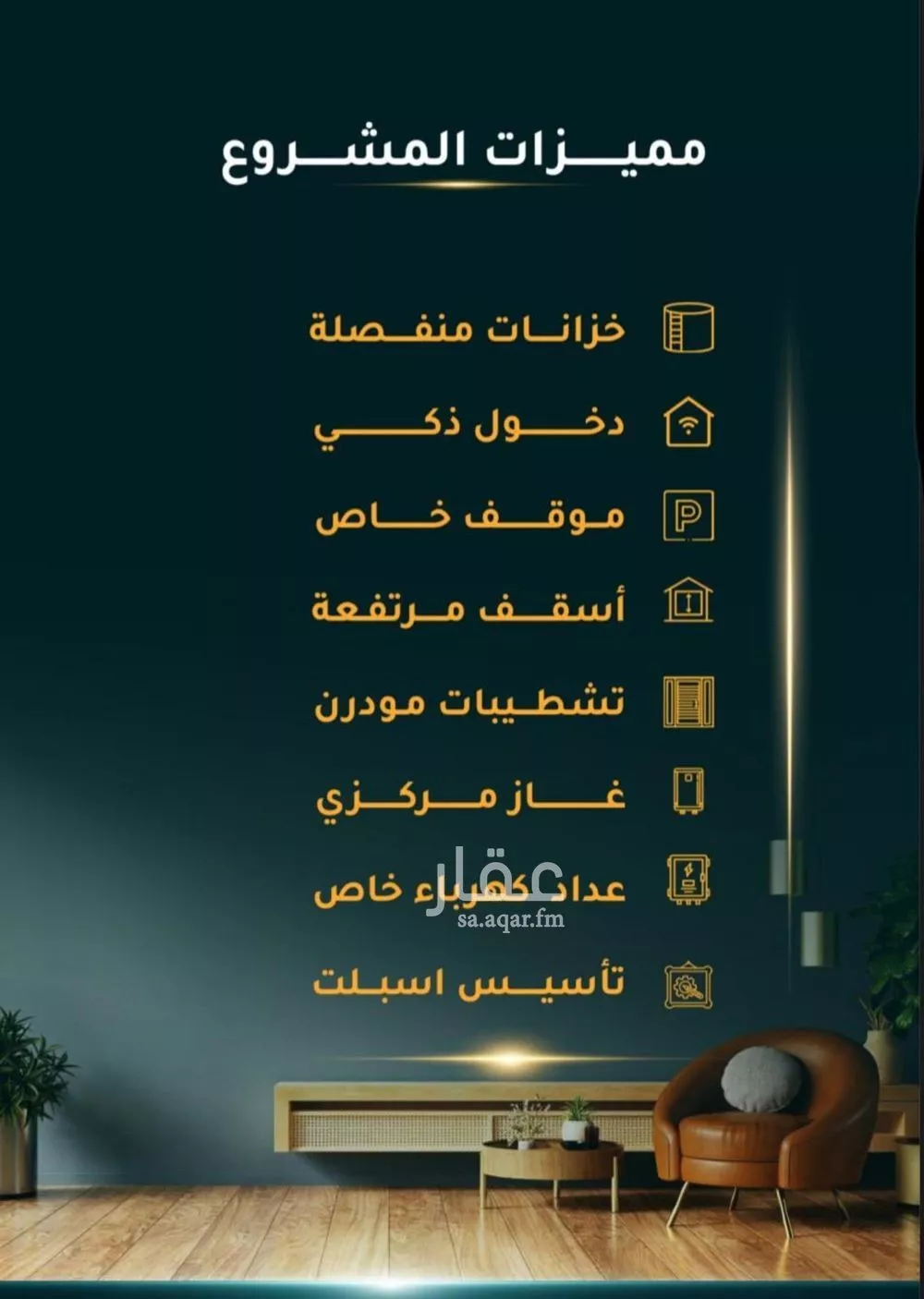 شقة 2 غرف في الثغر 3