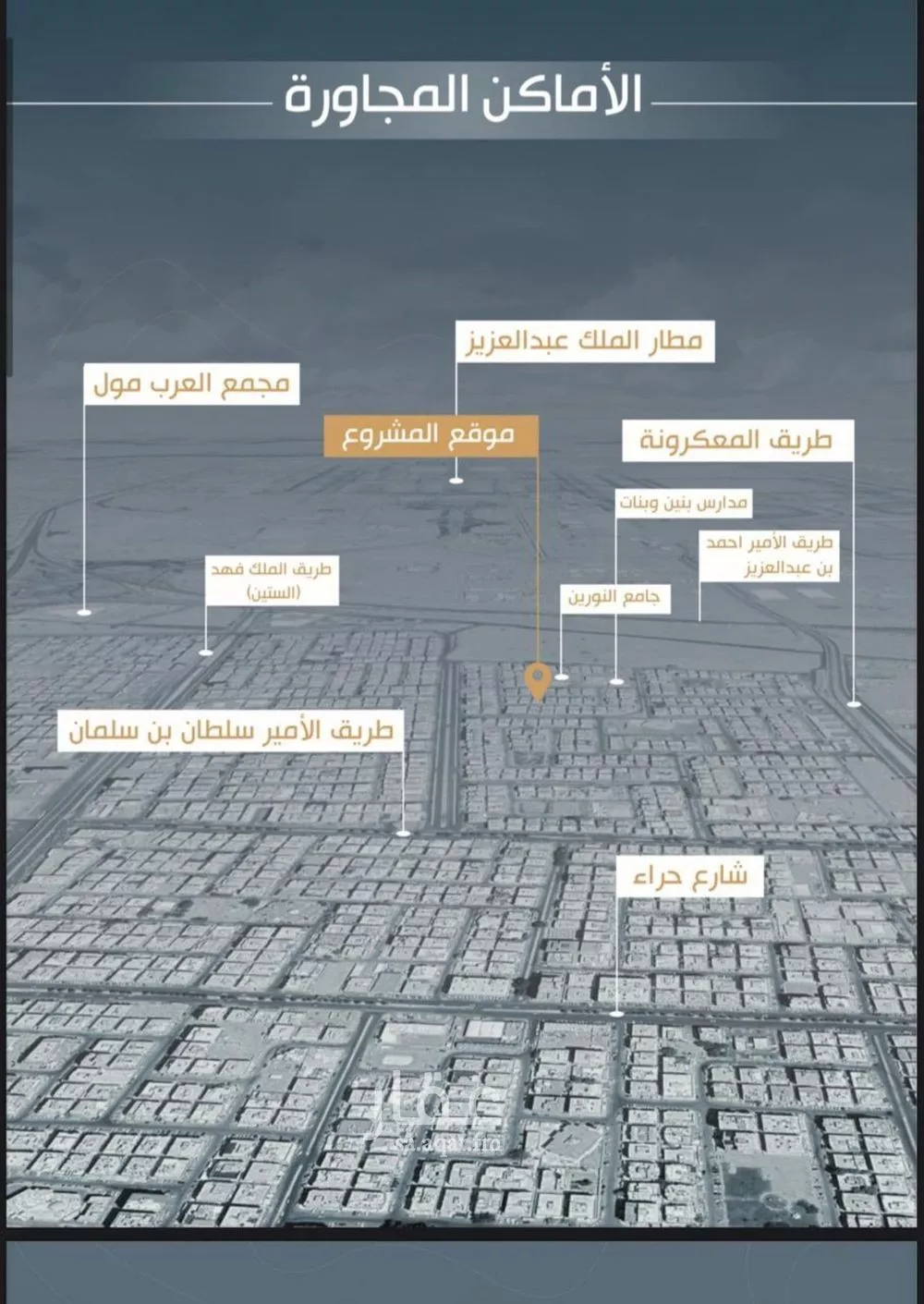 شقة 2 غرف في النزهة 3