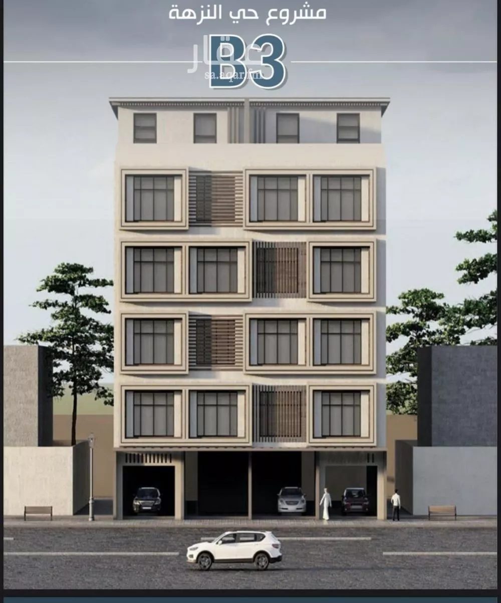 شقة 2 غرف في النزهة 1