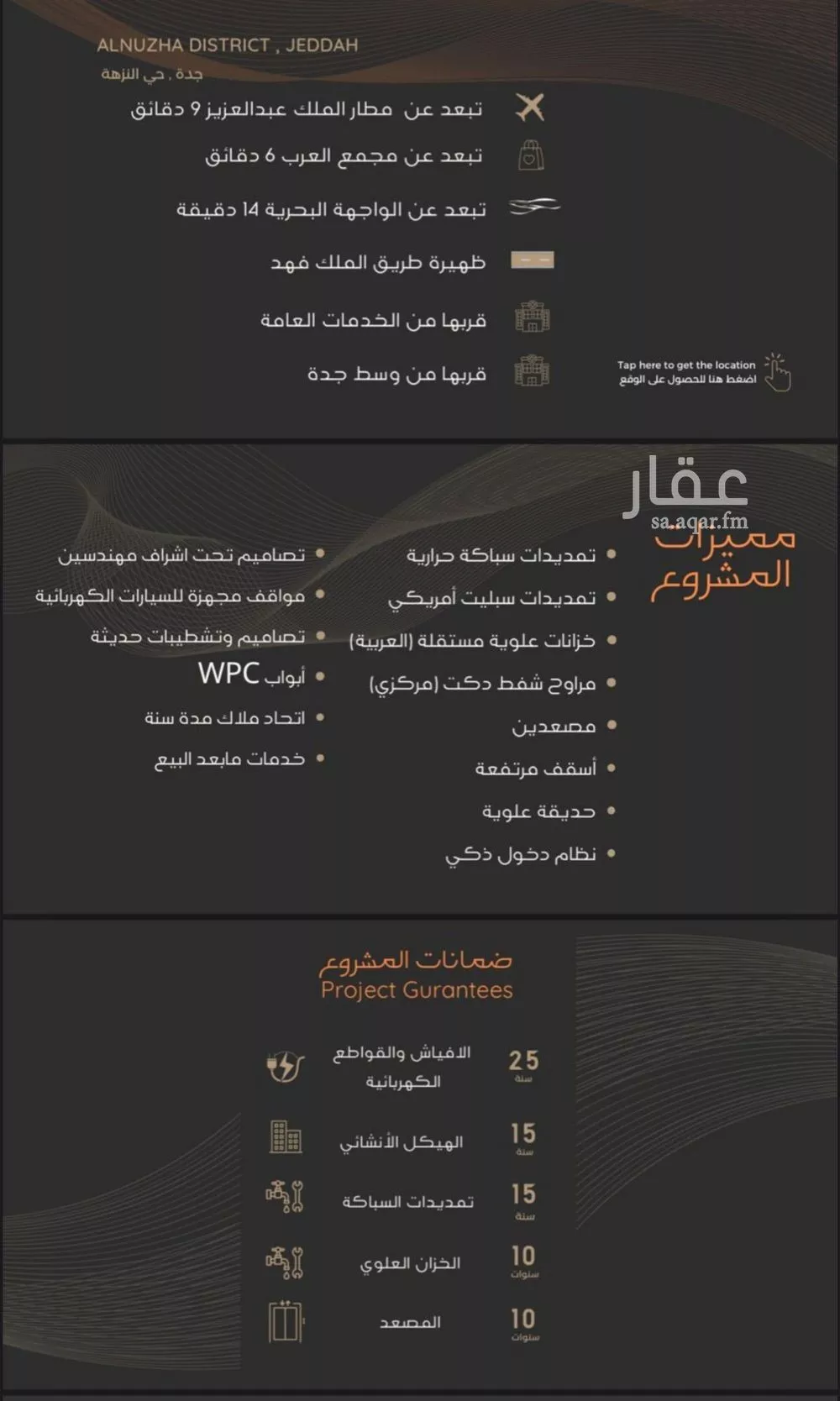 شقة 3 غرف في الصوارى 2