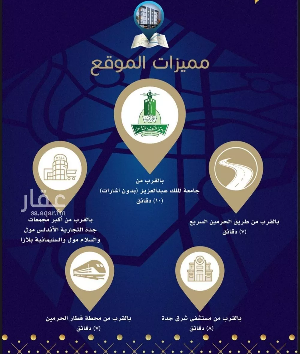 شقة 4 غرف في مريخ 4