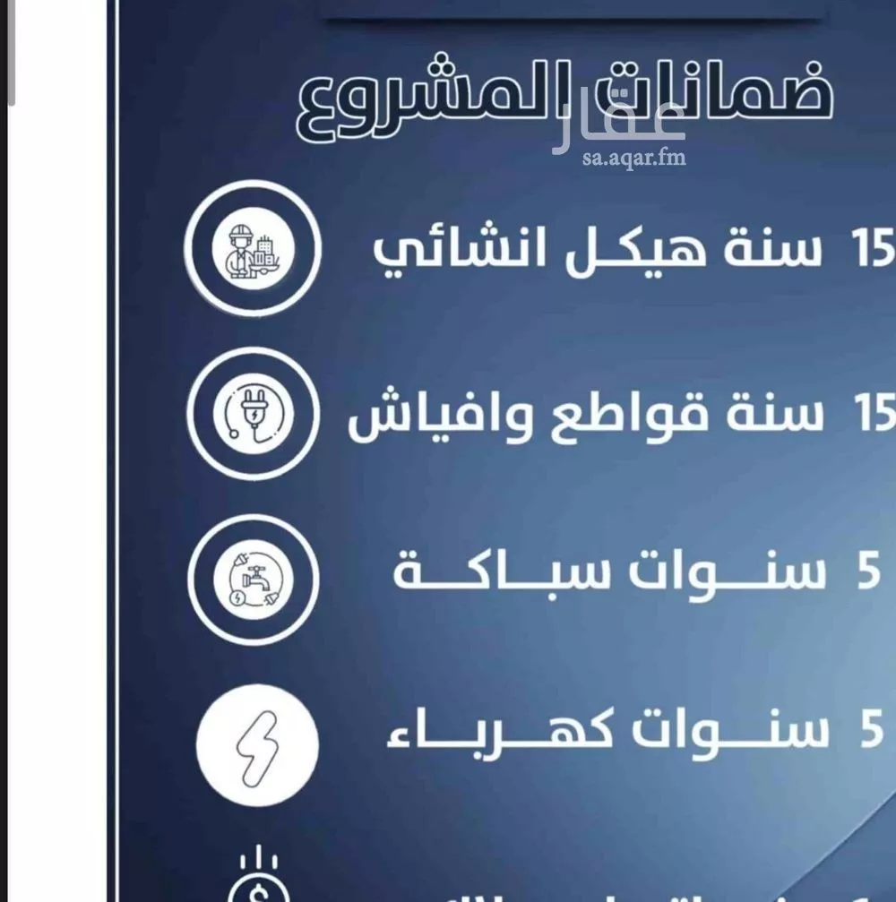 شقة 2 غرف في النزهة 1