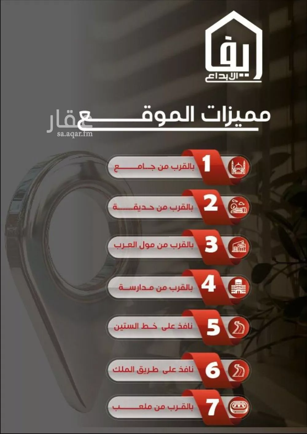 شقة 3 غرف في النزهة 2