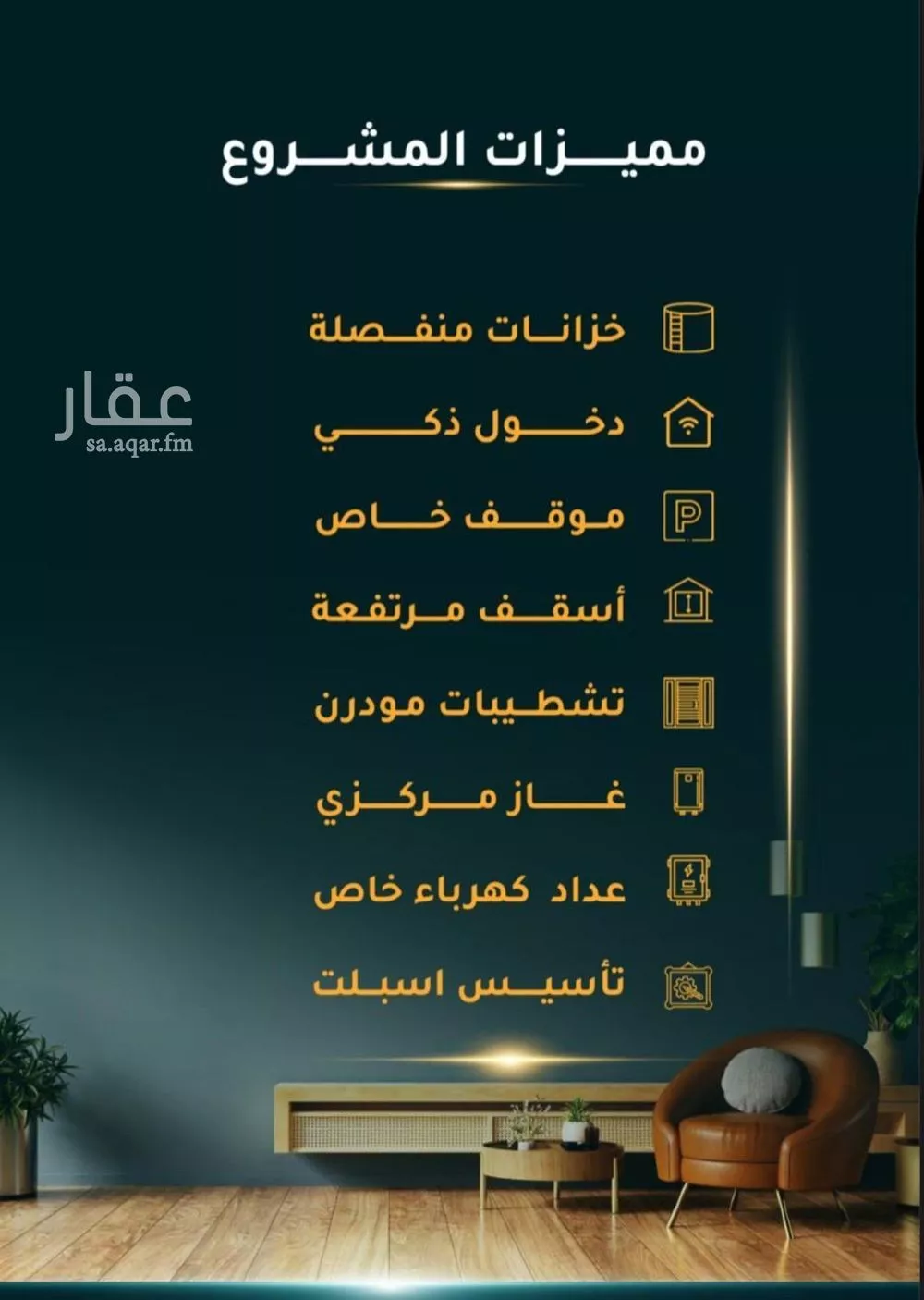 شقة 2 غرف في الثغر 2