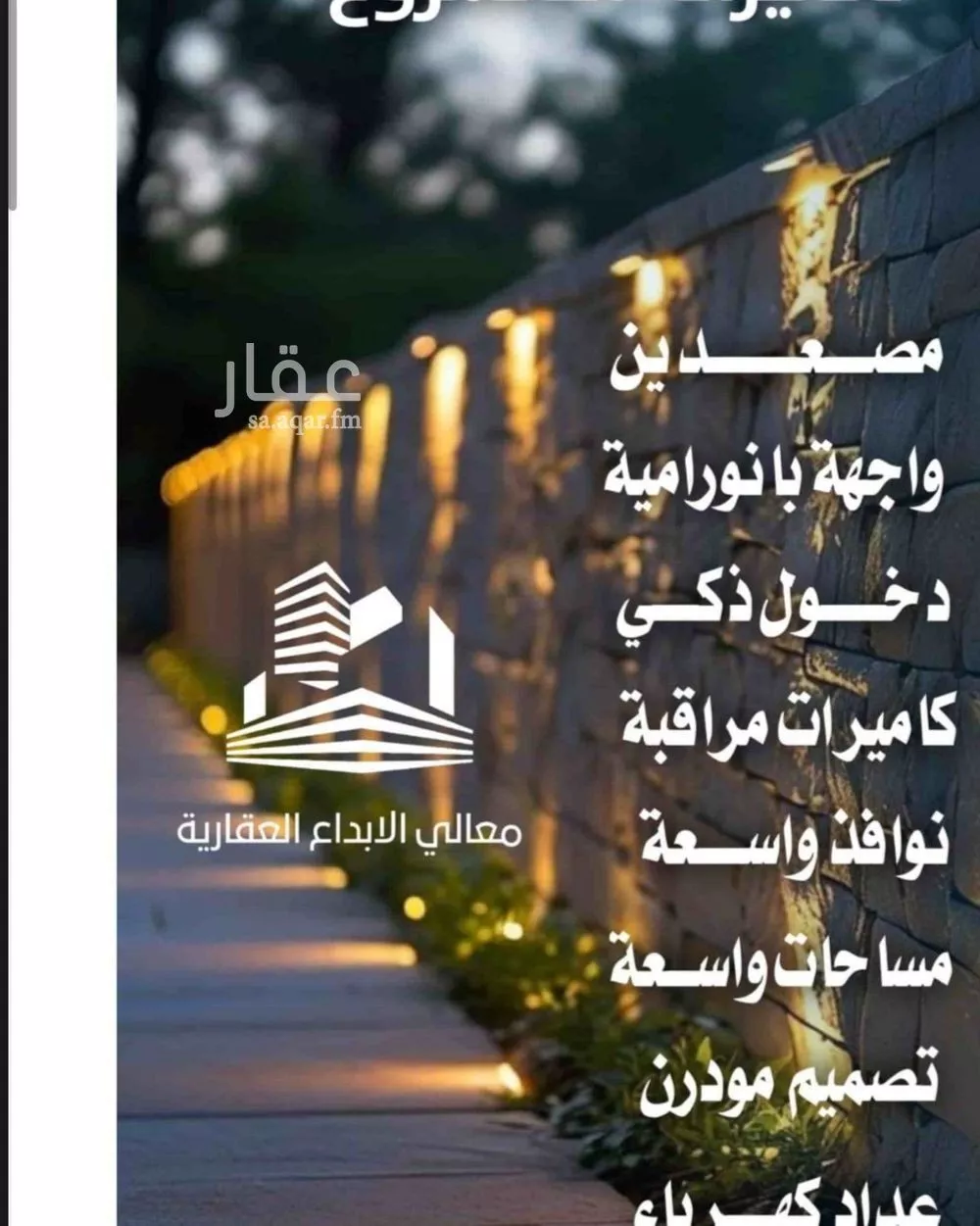 شقة 2 غرف في النزهة 4