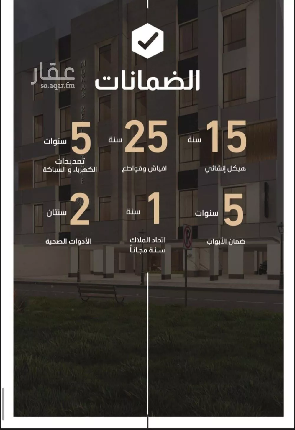 شقة 3 غرف في الفيصلية 5