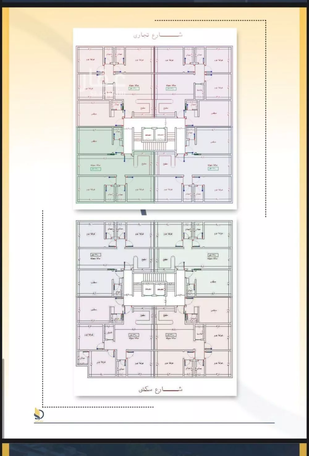 شقة 4 غرف في الواحة 1
