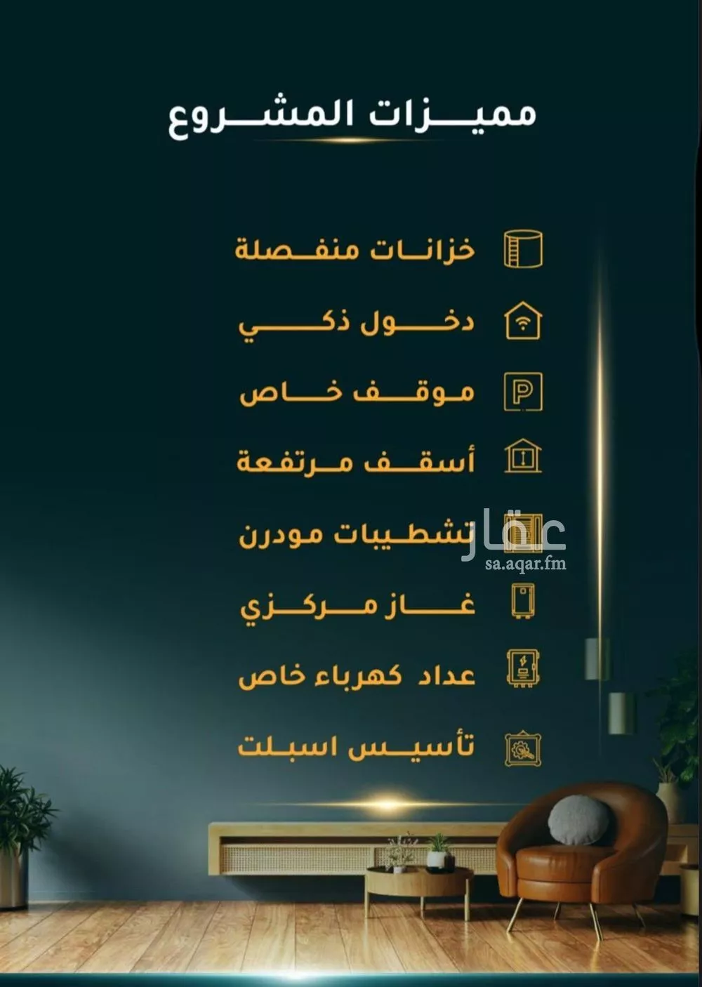 شقة 5 غرف في الثغر 3