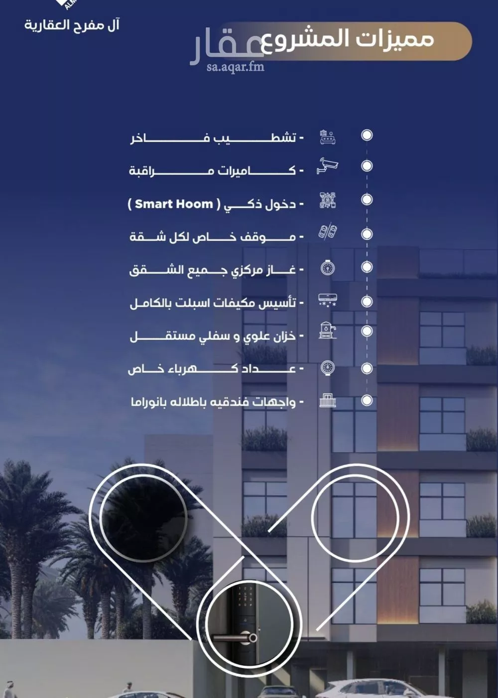 شقة 2 غرف في النزهة 2