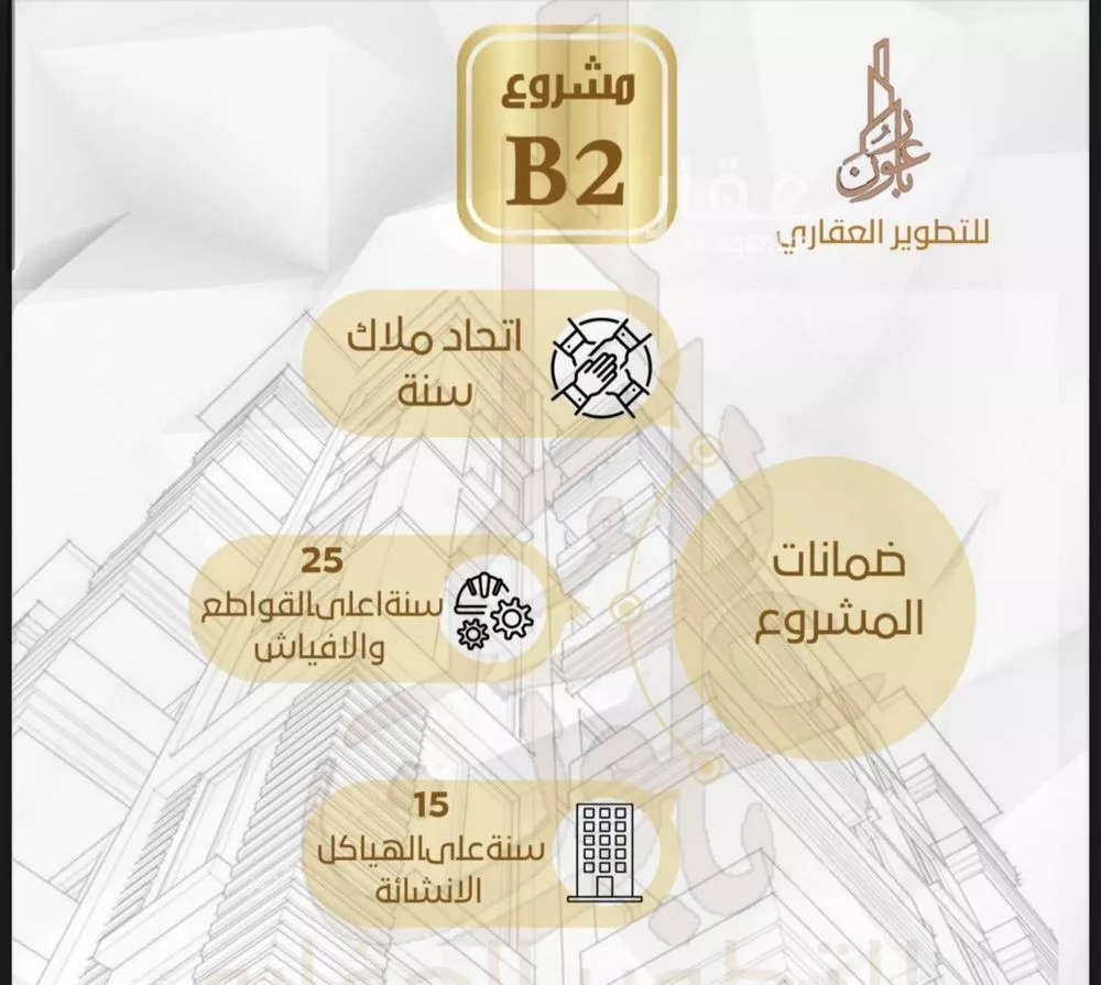 شقة 3 غرف في الصفا 1