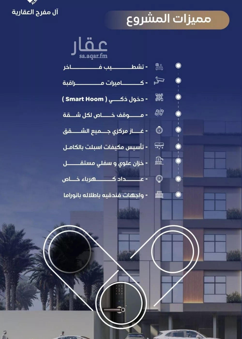 شقة 4 غرف في النزهة 2