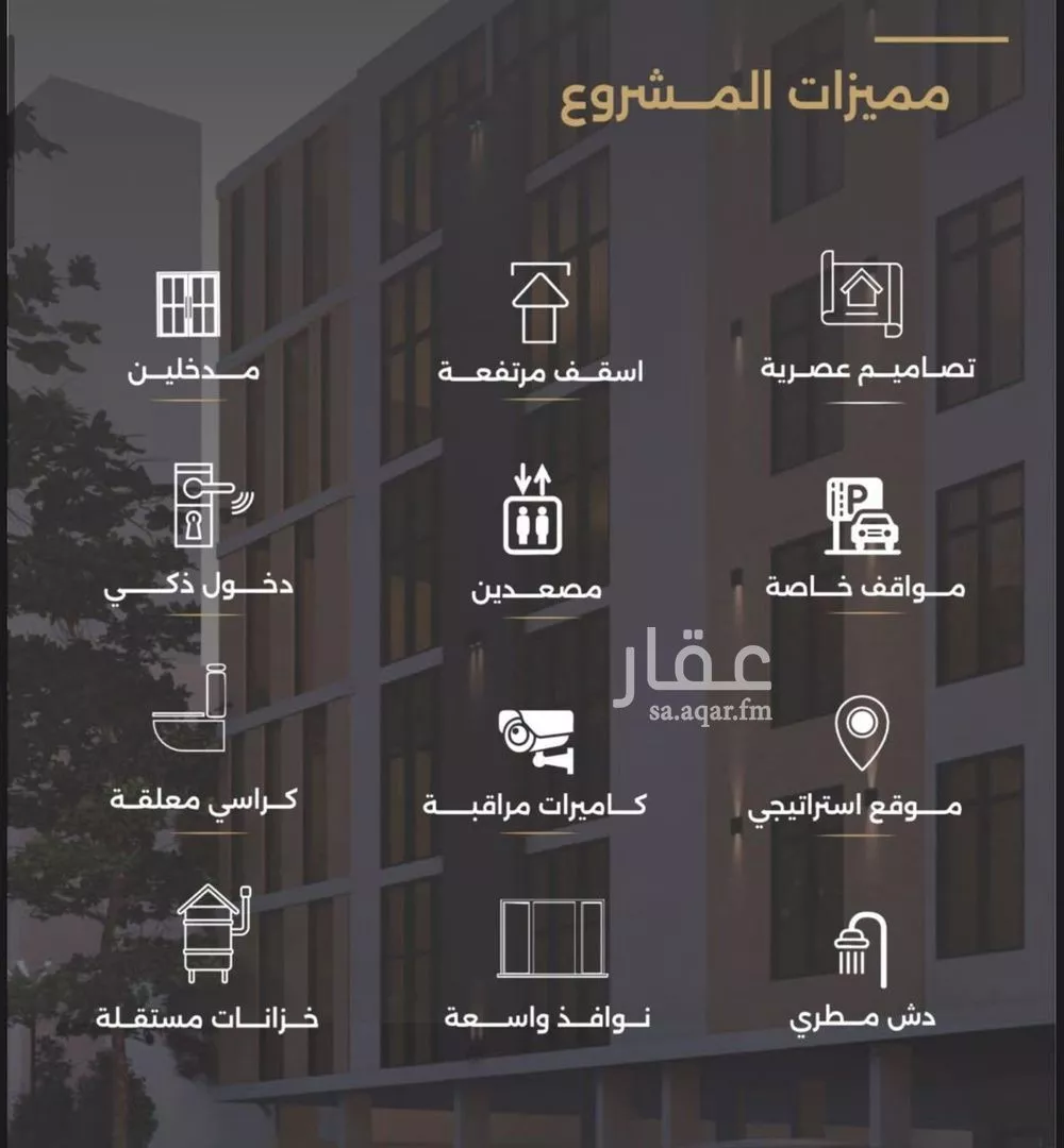 شقة 2 غرف في الصفا 2