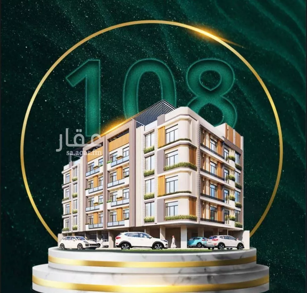 شقة 3 غرف في الروضة 1