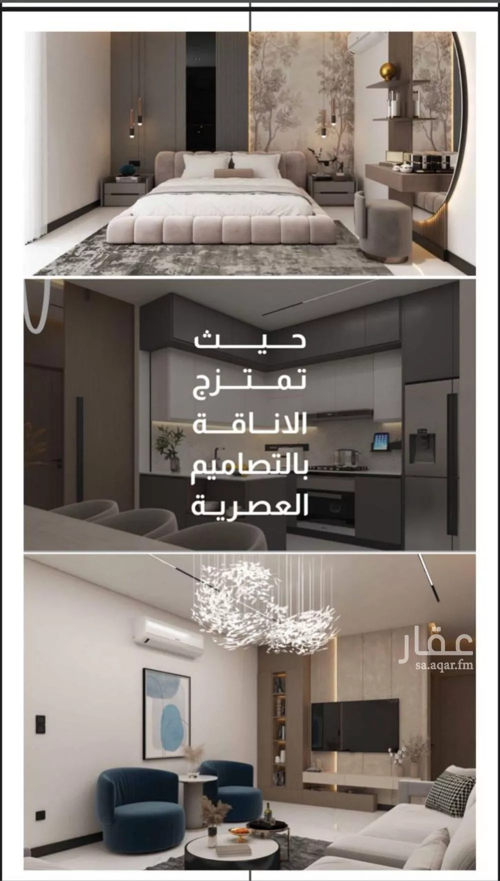 شقة 5 غرف في الفيصلية 4