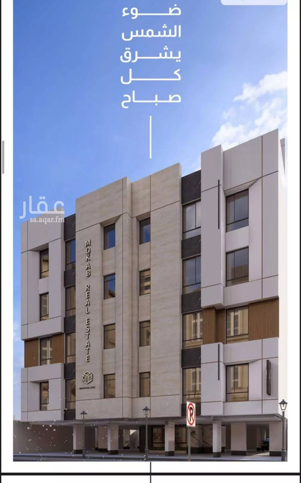 شقة 5 غرف في الفيصلية 1