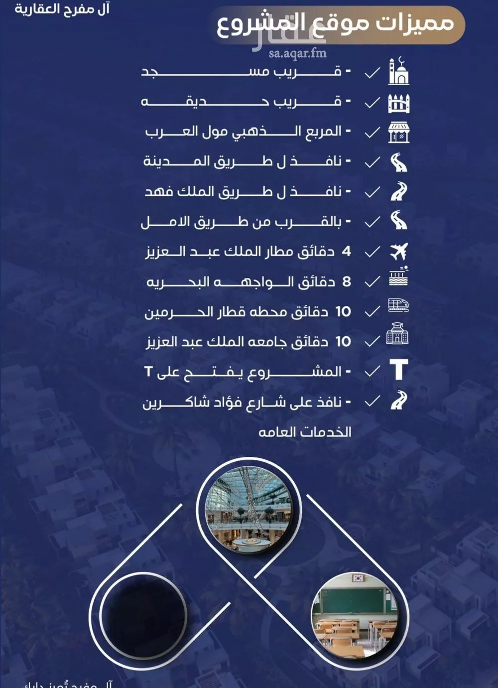 شقة 4 غرف في النزهة 4