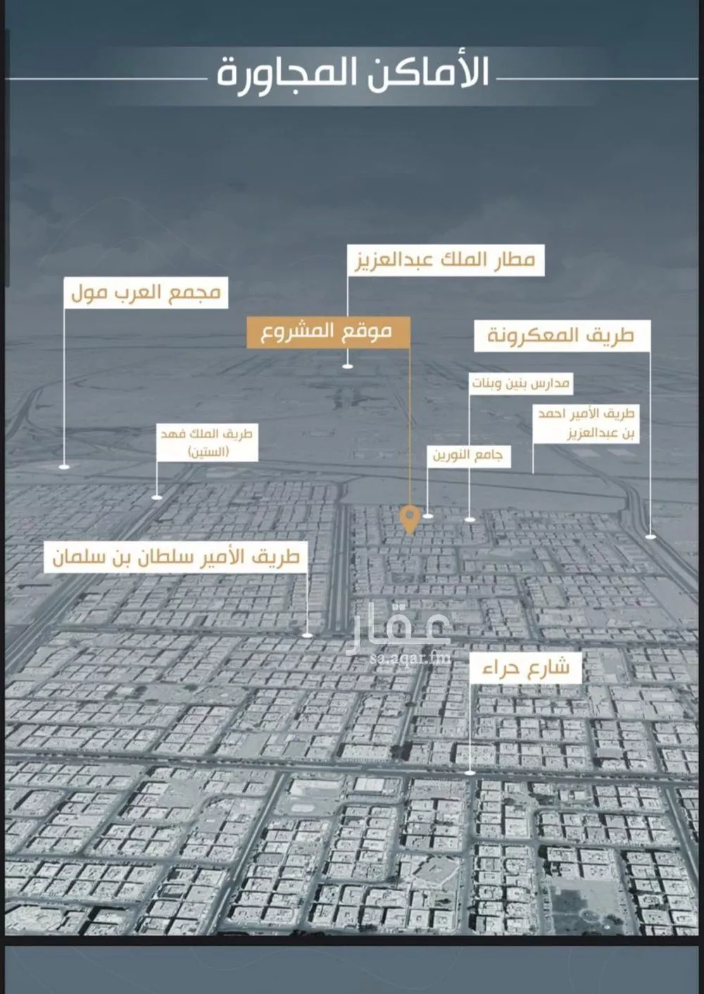 شقة 4 غرف في النزهة 2