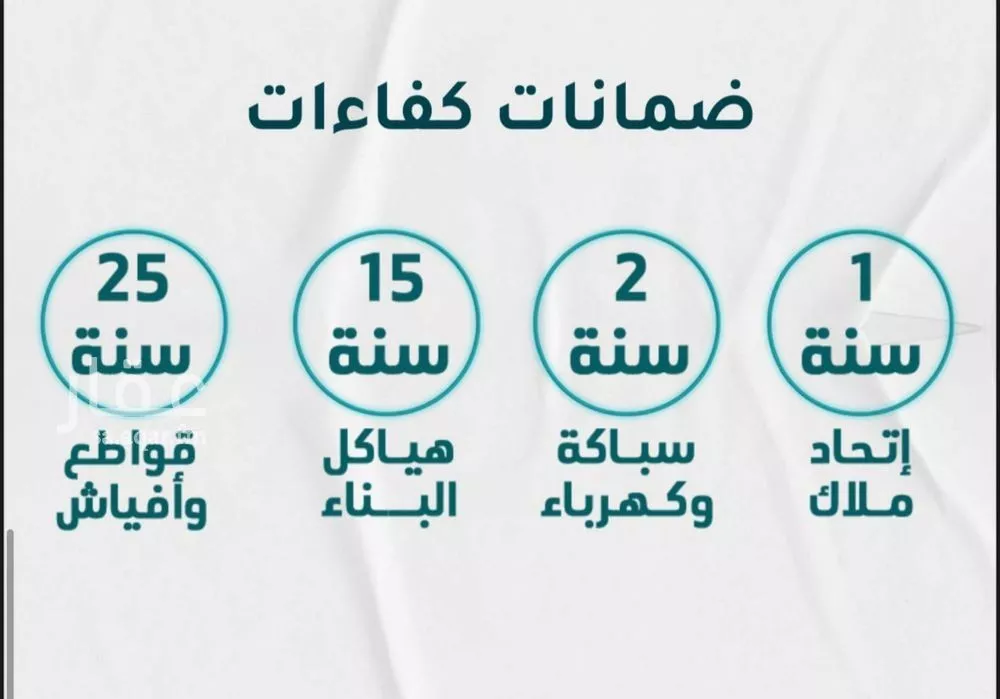 شقة 2 غرف في الروضة