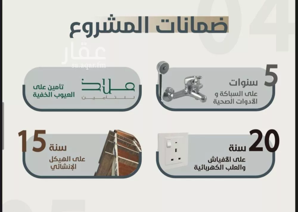 شقة 3 غرف في النعيم 5