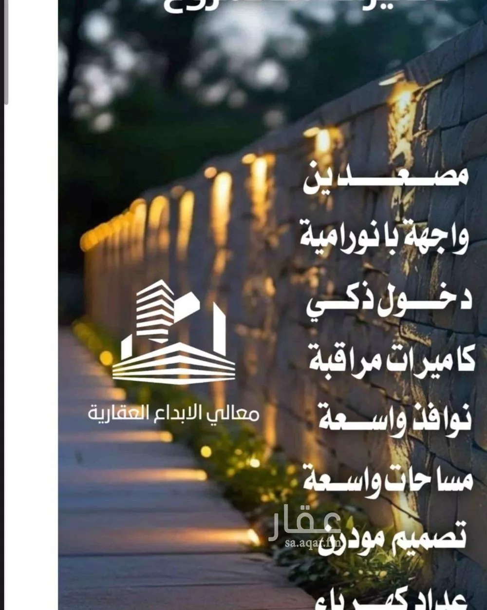 شقة 2 غرف في النزهة 3