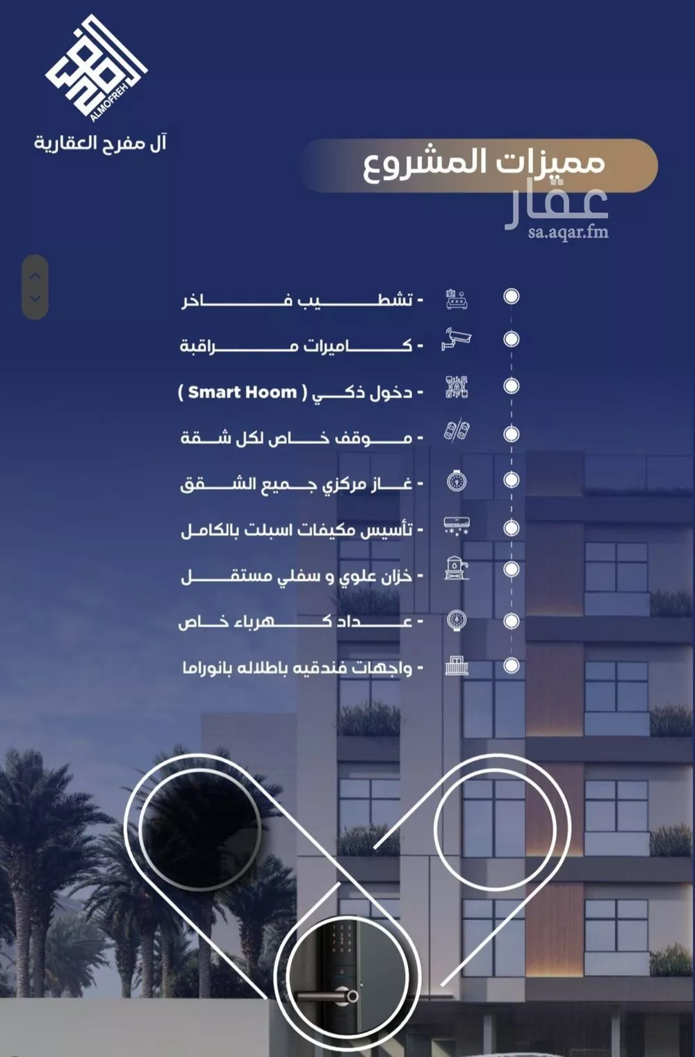 شقة 3 غرف في النزهة 2