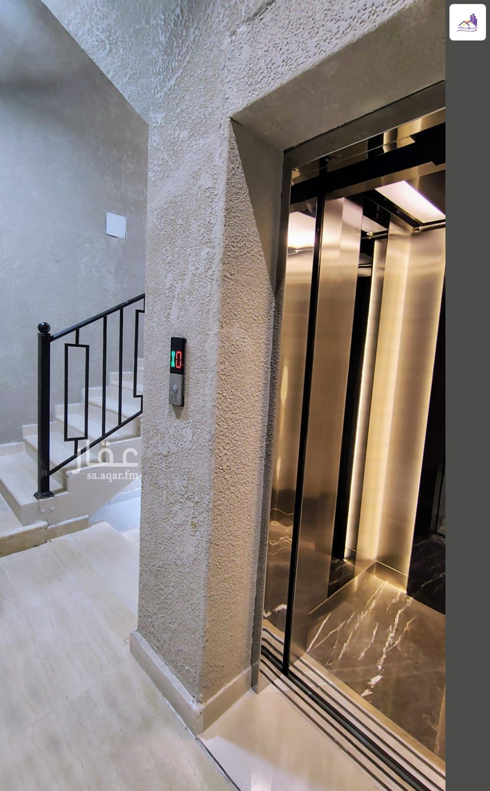 4 bedroom apartment in Al Nadwah, Riyadh 8