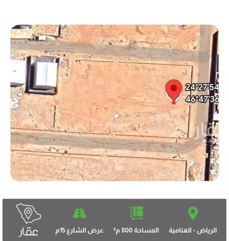 أرض 800 م² في الغنامية 5