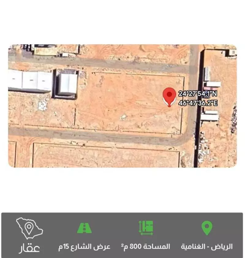 أرض 800 م² في الغنامية 4