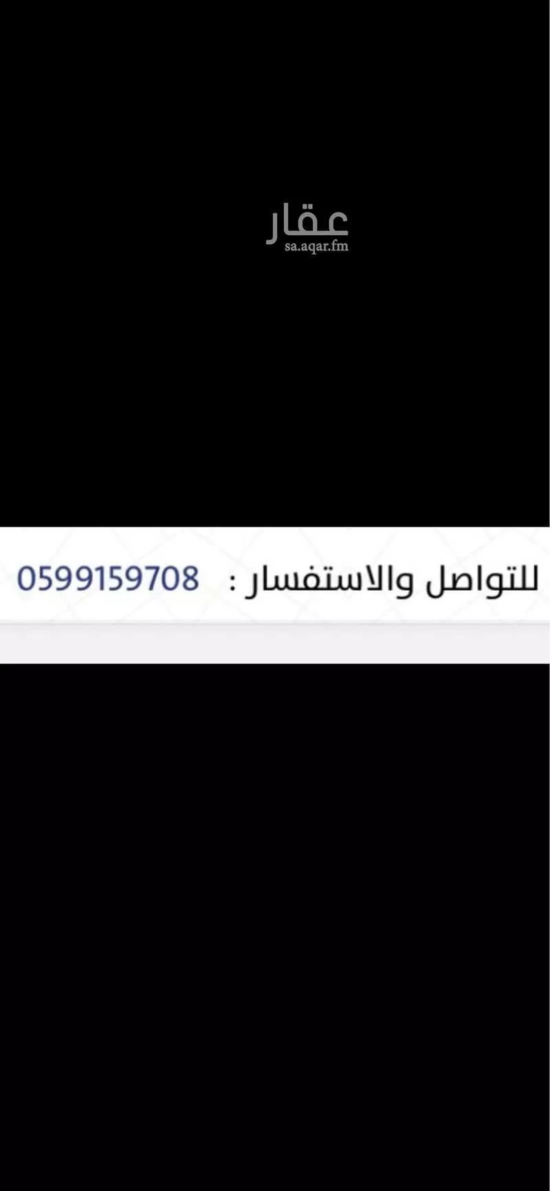 30 bedroom building in Al Olaya, Riyadh 5