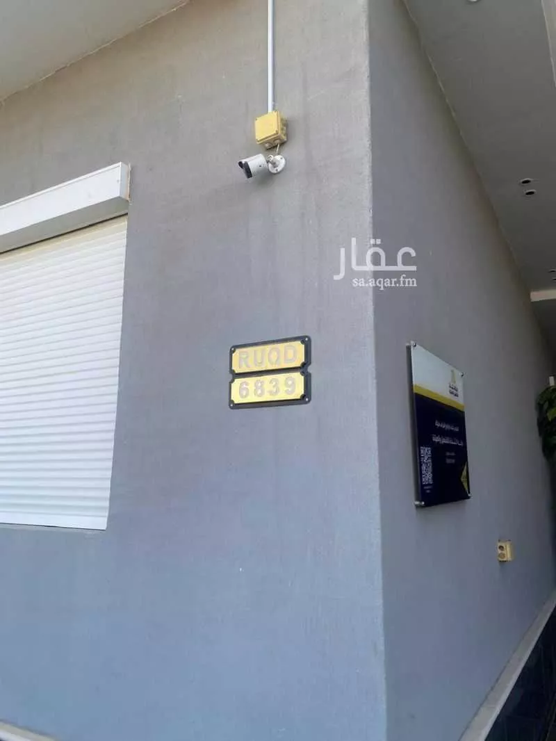 شقة 3 غرف في قرطبة، الرياض 10