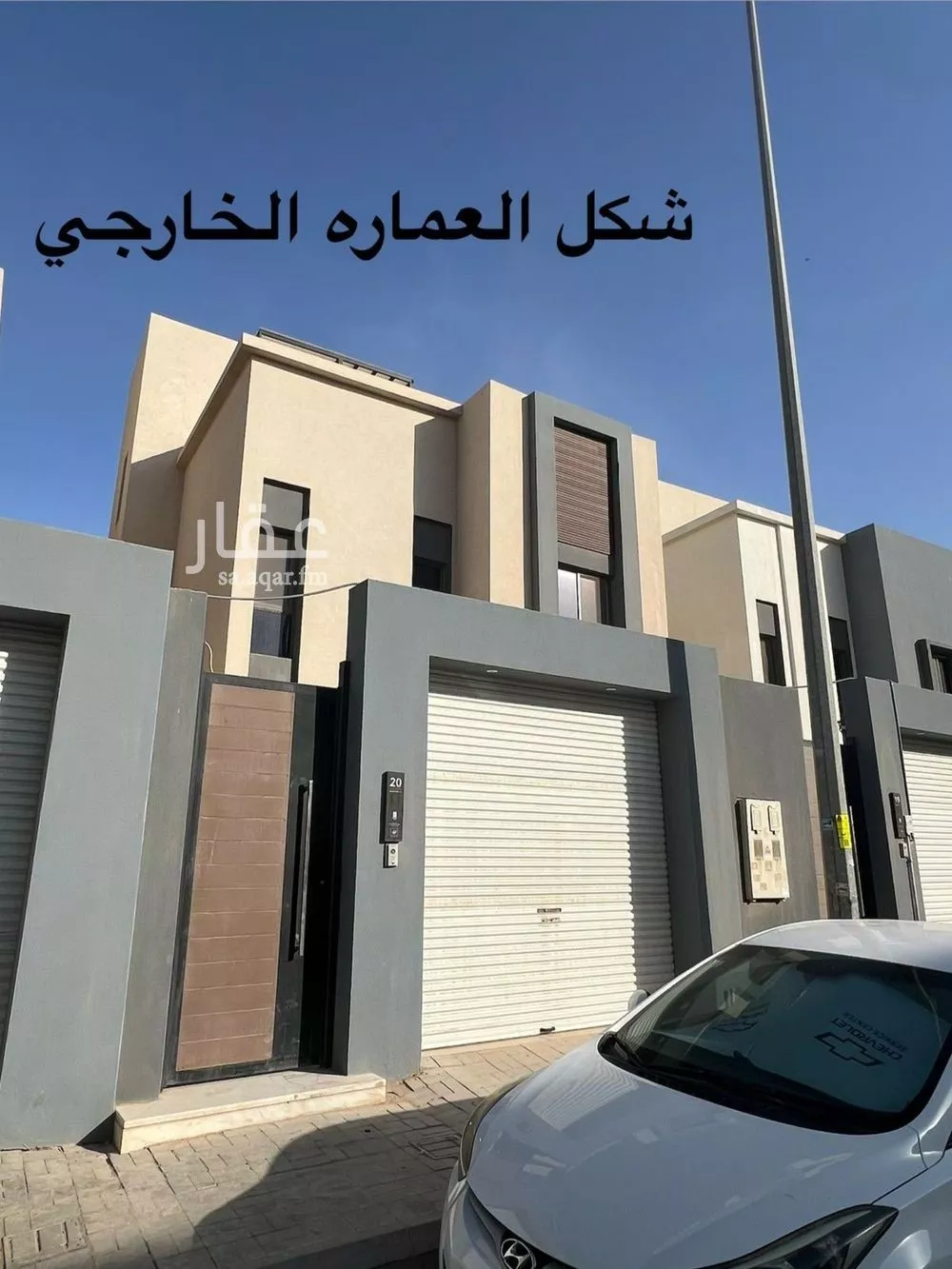 فيلا 5 غرف في عكاظ 1