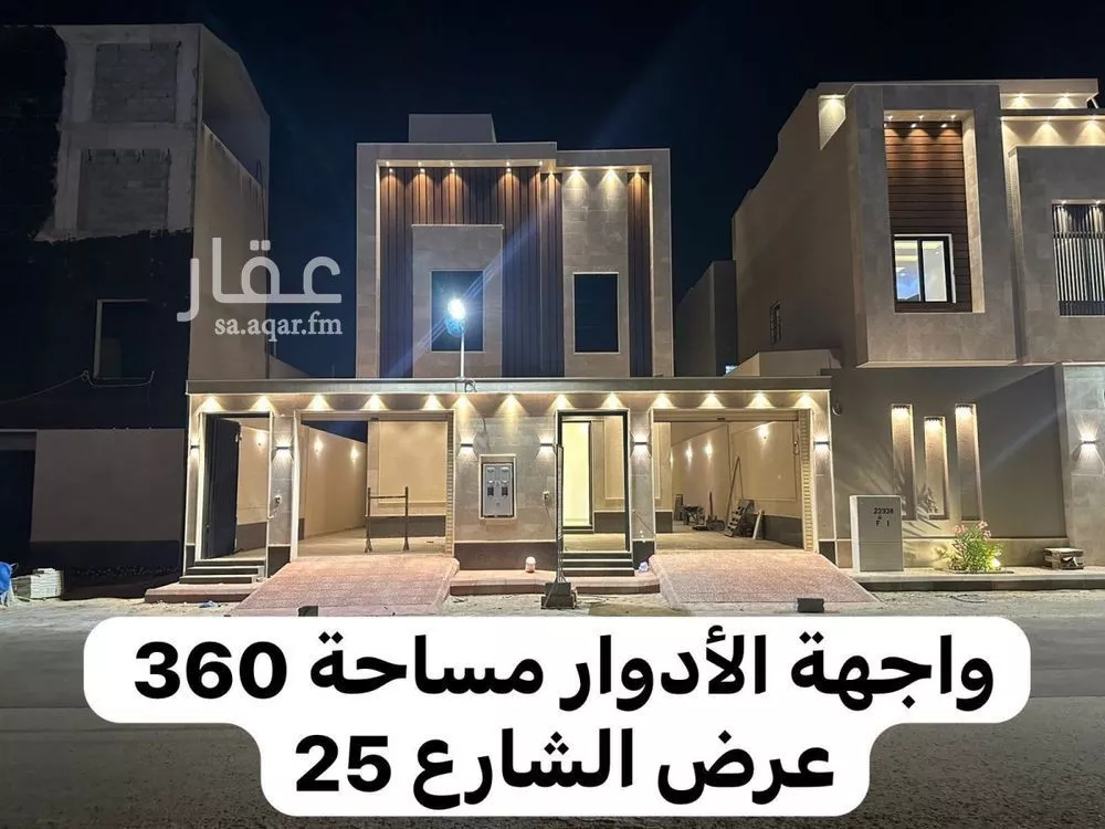 فيلا 5 غرف في طويق 1