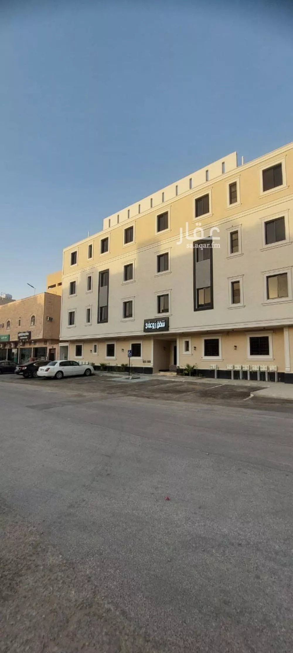 شقة 4 غرف في طويق 3