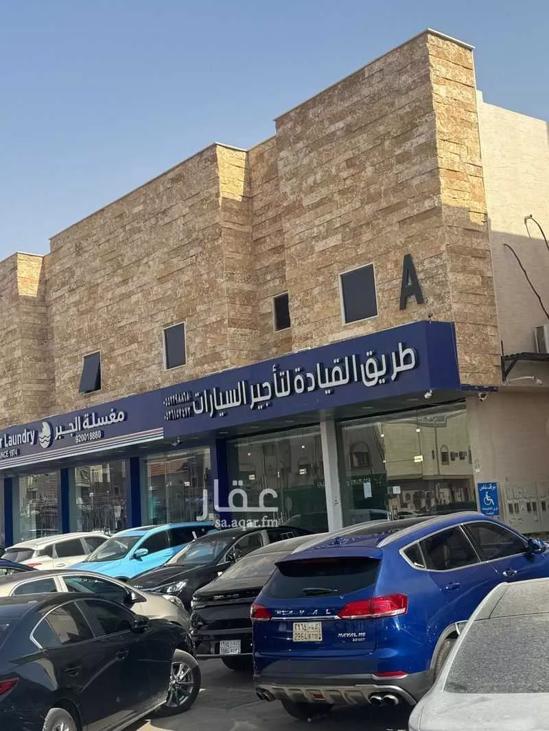 محل 840 م² في اشبيلية