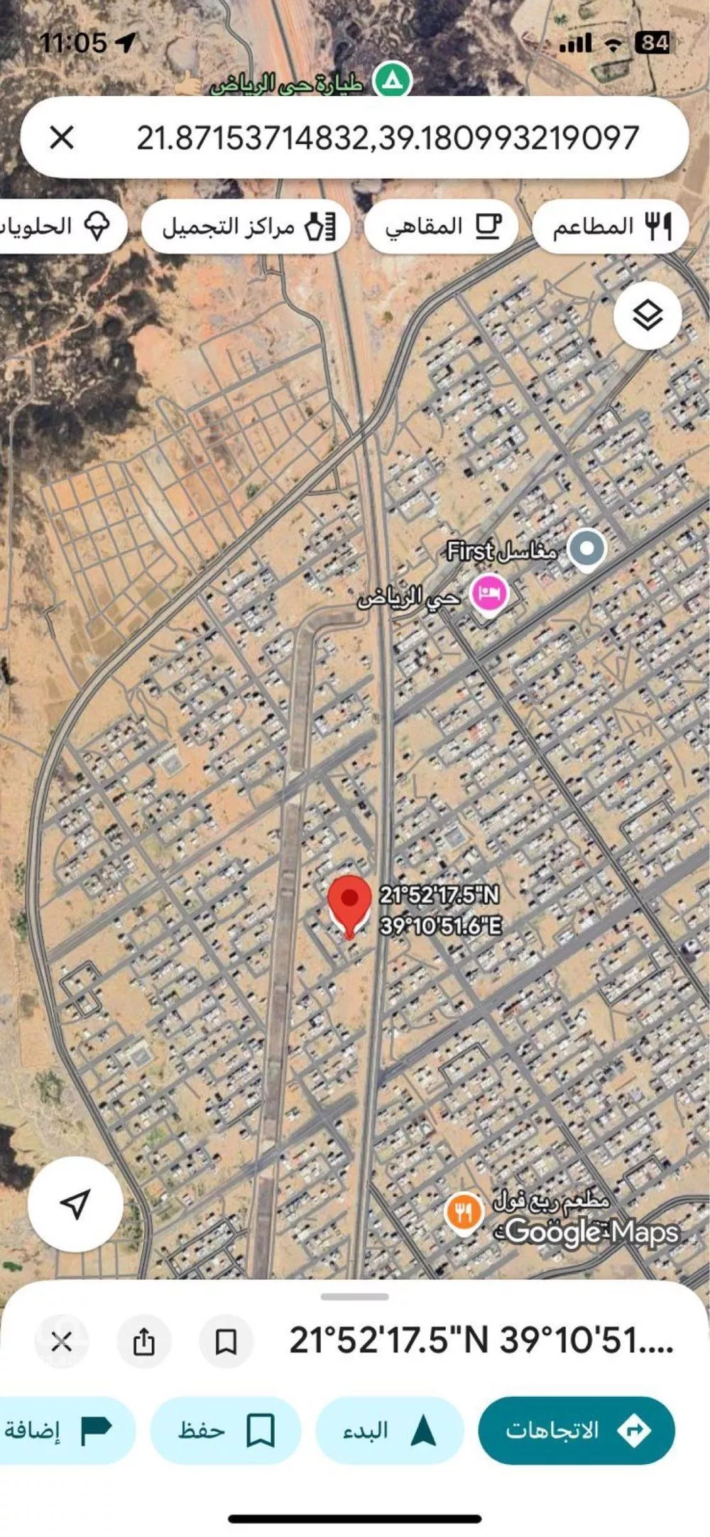 أرض 312 م² في جدة