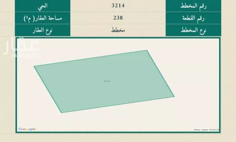 أرض 2100 م² في الشرق 2