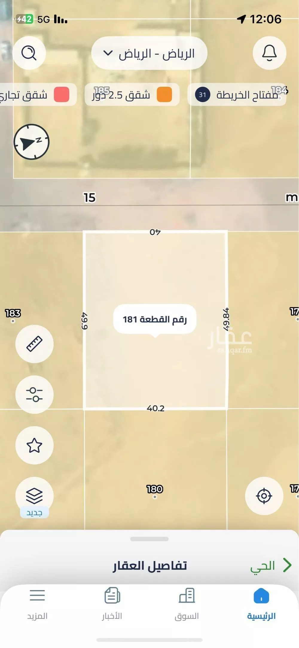 2000 sqm land in Ash Sharq 2